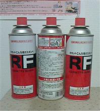 カセットガスボンベ回収するらしい