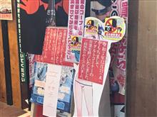 立入禁止
