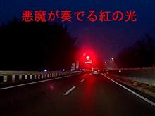 勇者はあの赤い光に導かれての巻。