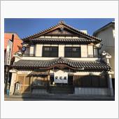 安宅屋本店 総本店