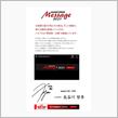 HASEPRO 2021 NEW PRODUCT に関する案内動画！