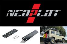 【新商品情報】ジムニーなどクロカン車におススメ！！ NEOPLOT RV ルーフキャリアマウント/Rototraxトラクションボード＆4ガロンコンテナ用