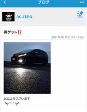 あれ💦