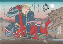 維新前