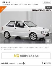 K10スーパーターボ