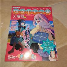 買っちゃったよ・・・