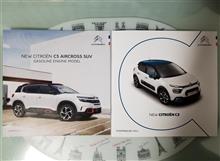 C3とC5エアクロスそしてやっと7,000km