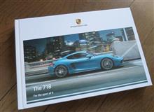 電撃的展開ポルシェ718ボクスターGTS4.0を注文、さよならB3 