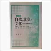 南洋材　終焉か