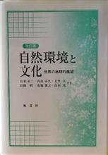 南洋材　終焉か