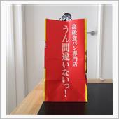 うん間違いないっ！