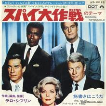 コムス大作戦！