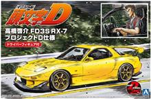 イニシャルD啓介仕様のFD(笑)