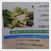 フォルクスワーゲンのフェアで ...