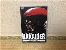 「人造人間ハカイダー」DVD