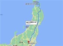 【2021年1回目】青森・下北半島ドライブ！