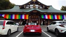 納車後１周年とトランクオープナー配線修理と安全祈祷