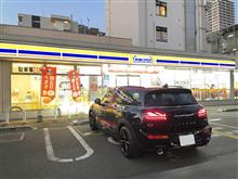 MINI &#215; 4 🚘