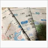 『惣菜』ならぬ『走材』は集ま ...