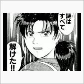 あぁ俺の炒飯は不味い。だが謎 ...
