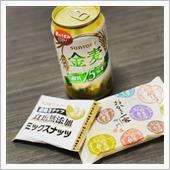 やっぱり呑む🍻