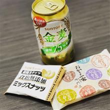 やっぱり呑む🍻