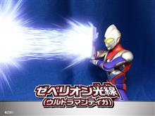 ウルトラマンティガ・ダイナ・ガイア