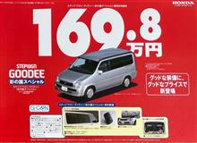 169.8万