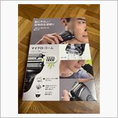 今回買い替えの電化製品は…?!