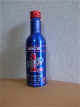 CRZ、ショップのおじさんに痺れるって言われたよ(笑! CRZ、ショップのおじさんに痺れるって言われたよ(笑!