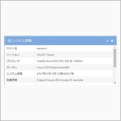 iTunes対応のNAS で ...
