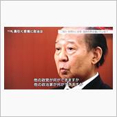 何様？