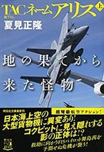 遅くなったなぁ〜…
