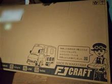 届きました～🎵(≧▽≦)