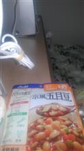 意外と美味しかったです😰😨 意外と美味しかったです😰😨