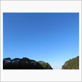 いい天気♪