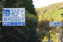 久し振りに九州へ① 波戸岬 (2020 .12) 久し振りに九州へ① 波戸岬 (2020 .12)