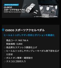 auPAYマーケットでお買い物🎵