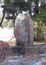 武田家臣の墓所