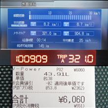 アコード燃費報告1/22