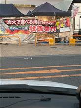 昨日は❣️出張カキ小屋！牡蠣奉行〜‼️