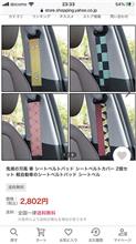 カー用品まで。。
