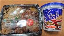 炒飯＆油淋鶏弁当と金ちゃんラーメン！！