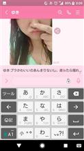 女性特有の悩みごと…編