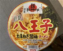 せめてカップ麺でも