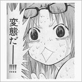 「スリルや背徳感が勝った」  ...