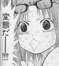 「スリルや背徳感が勝った」 女性に体液の疑い、巡査停職 神奈川