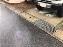 お漏らし⁇虹色アスファルト！