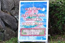 久し振りに九州へ② 玄海町 浜野浦の棚田 (2020 .12) 久し振りに九州へ② 玄海町 浜野浦の棚田 (2020 .12)