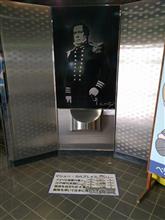 久里浜ってどこだよ? 久里浜ってどこだよ?